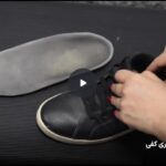 آموزش نحوه جاگذاری کفی 150x150