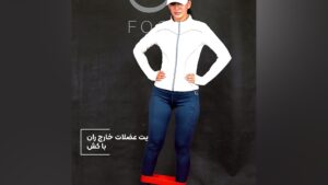تقویت عضلات خارج ران